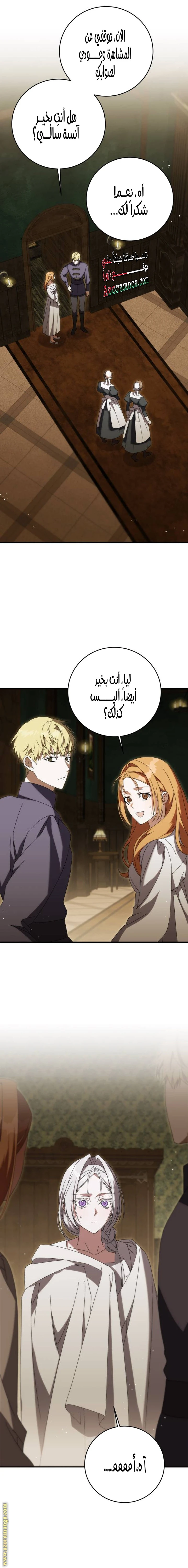 الصفحة 18