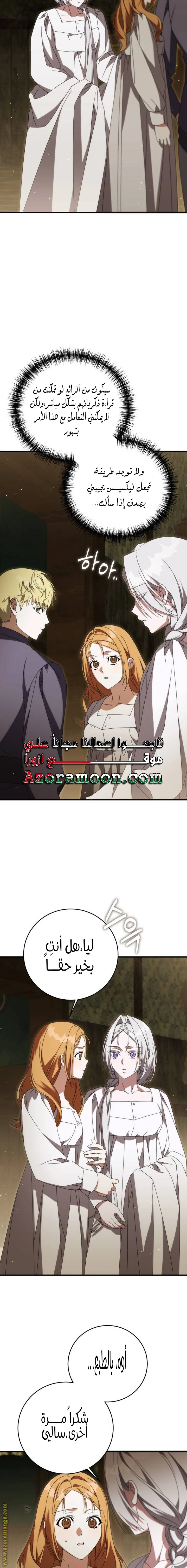 الصفحة 22