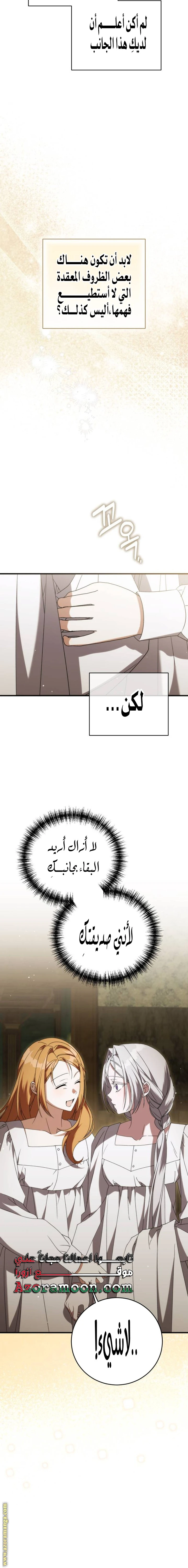 الصفحة 24