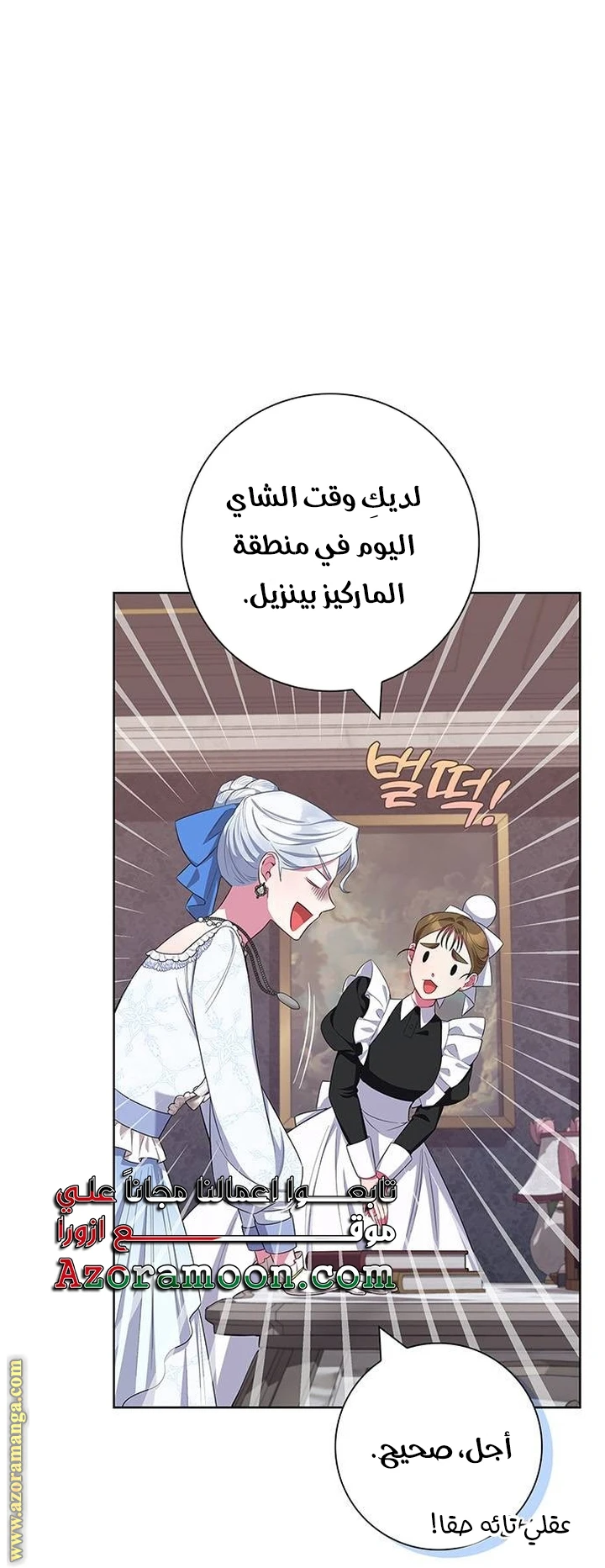 الصفحة 22