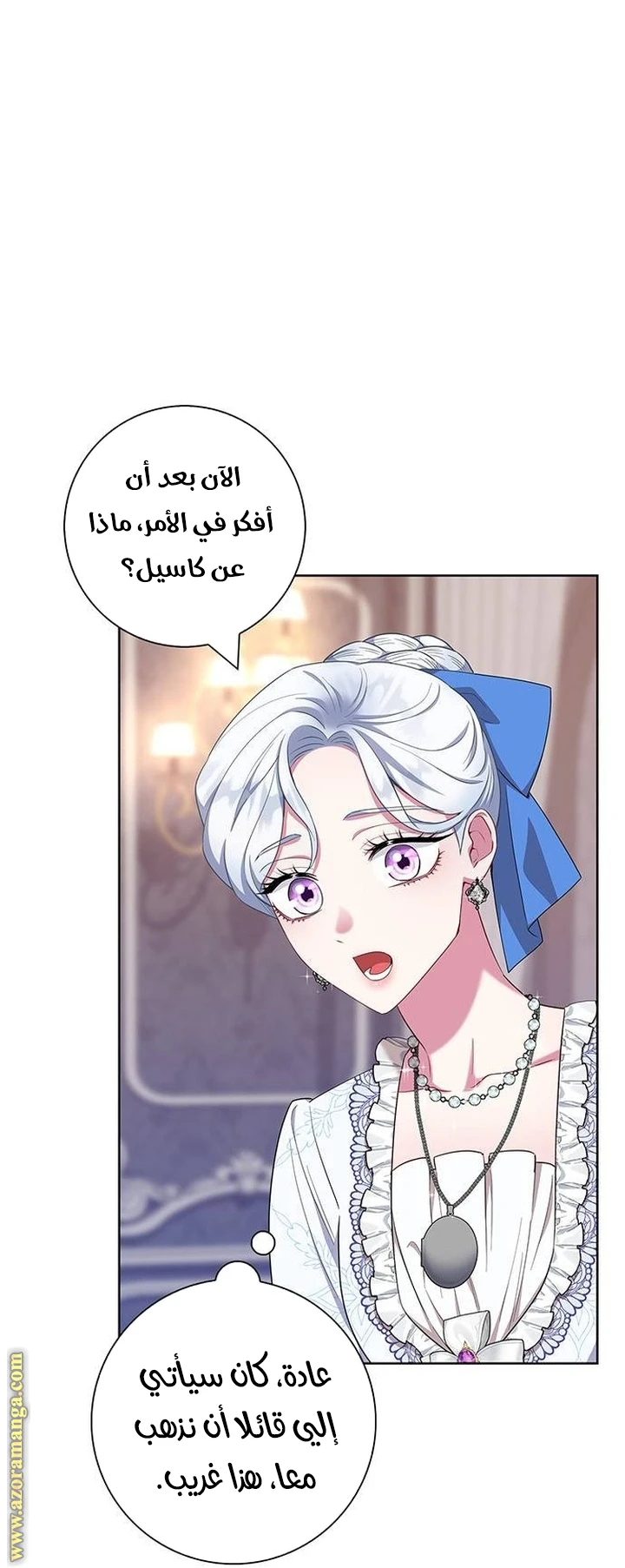 الصفحة 23