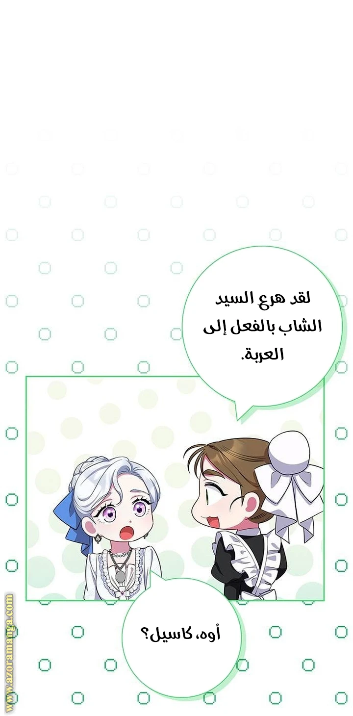 الصفحة 24