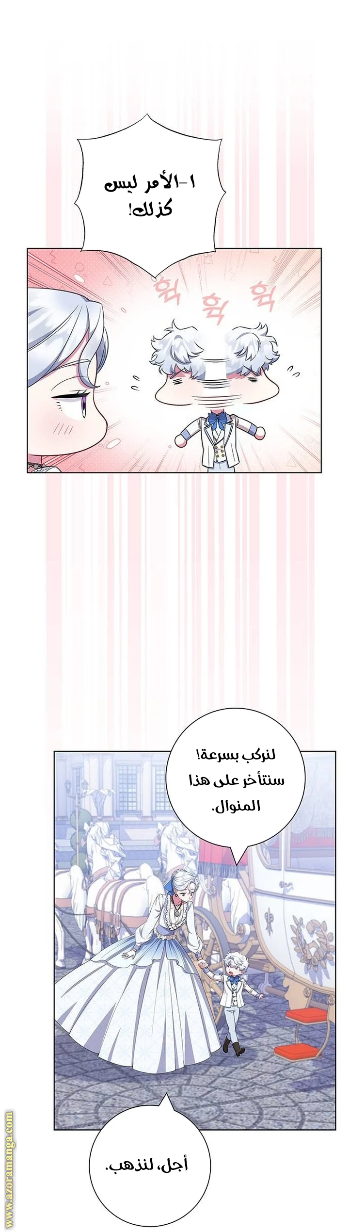 الصفحة 38