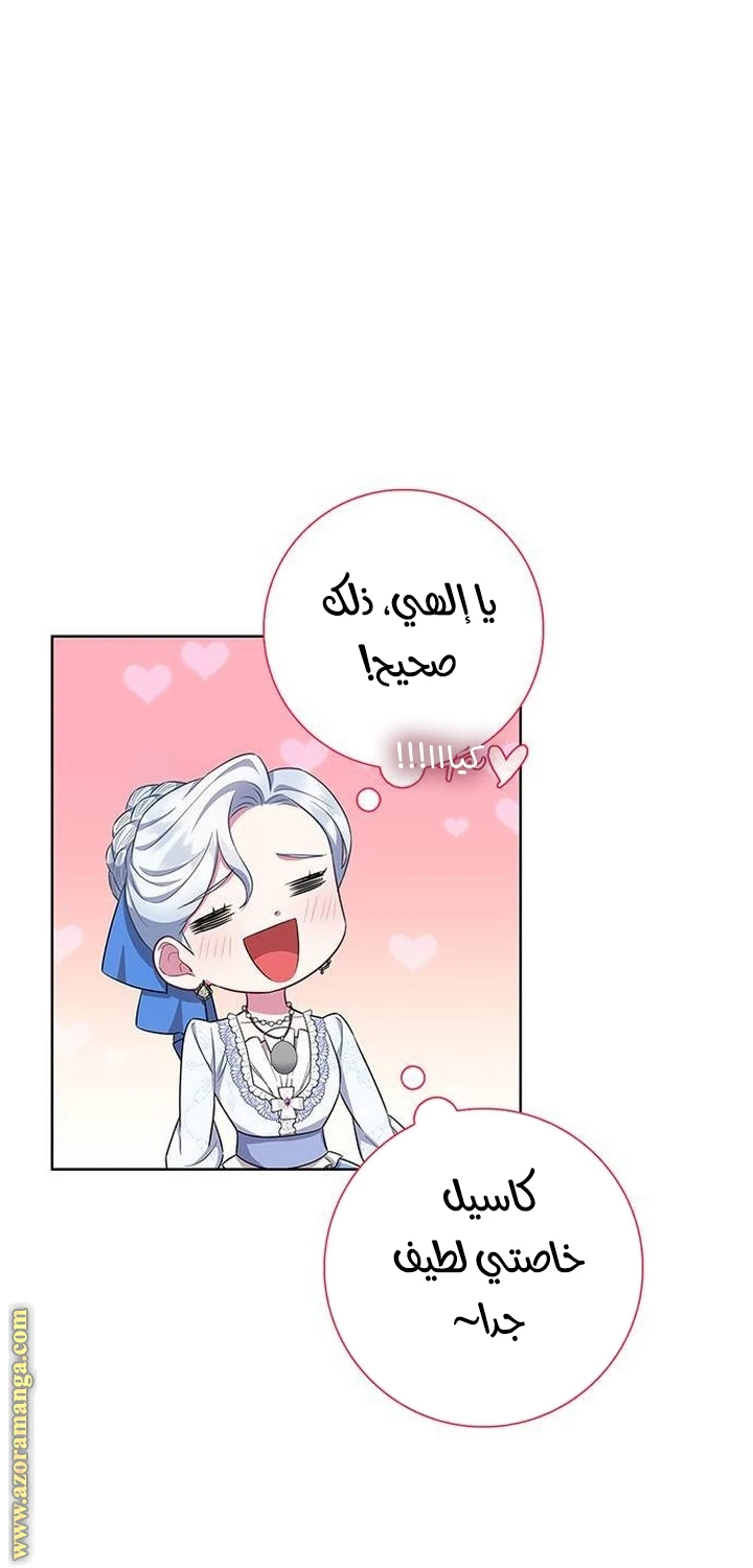 الصفحة 39