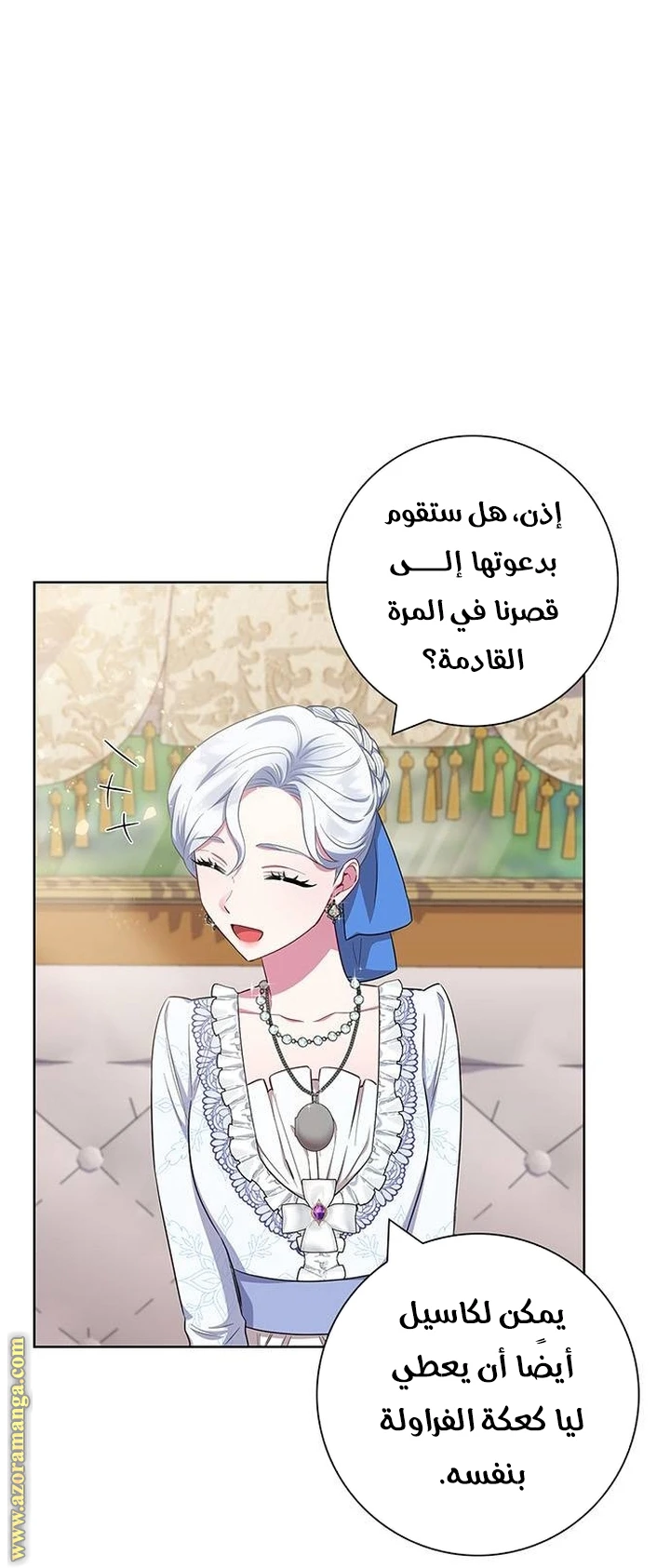 الصفحة 44