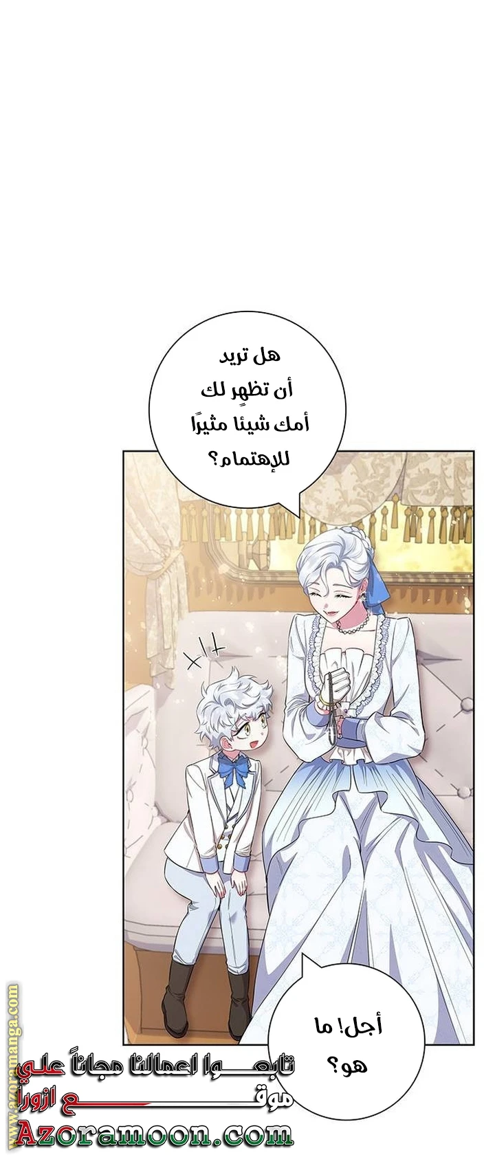 الصفحة 48