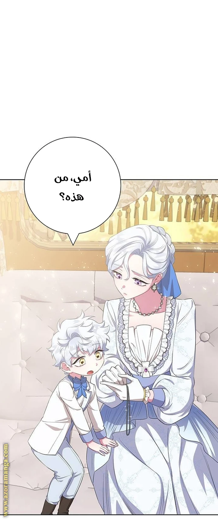 الصفحة 50