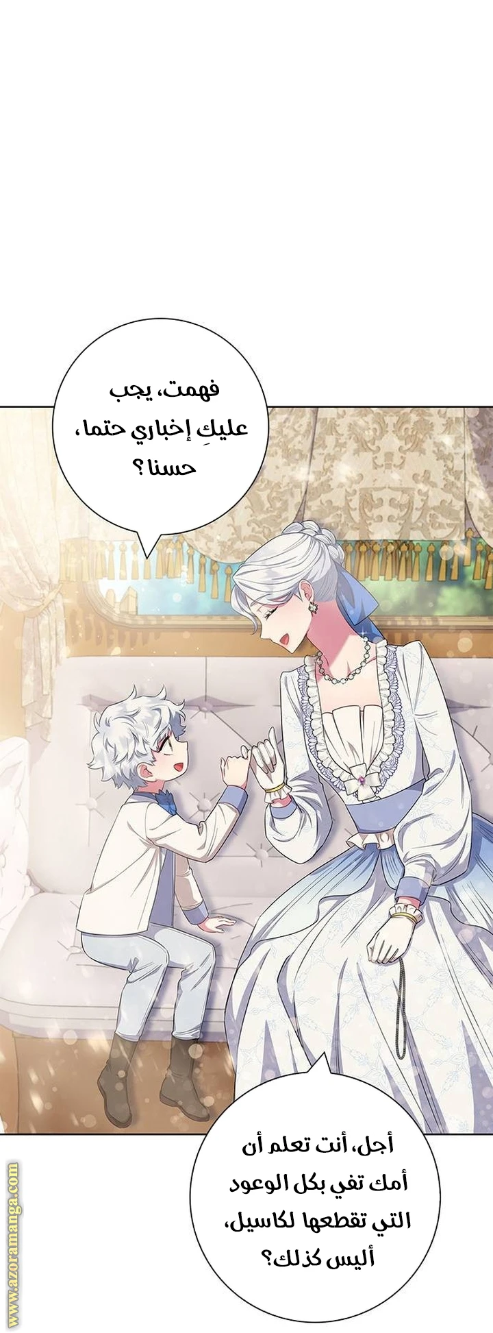 الصفحة 53