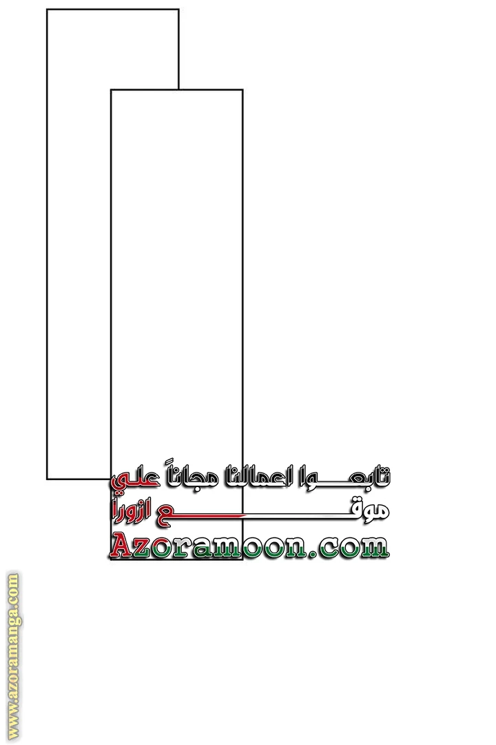 الصفحة 55