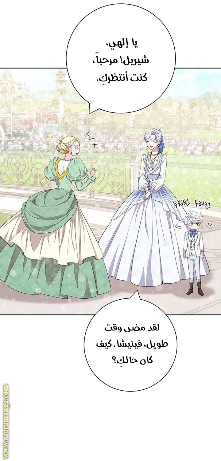 الصفحة 56