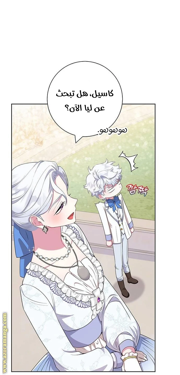 الصفحة 57