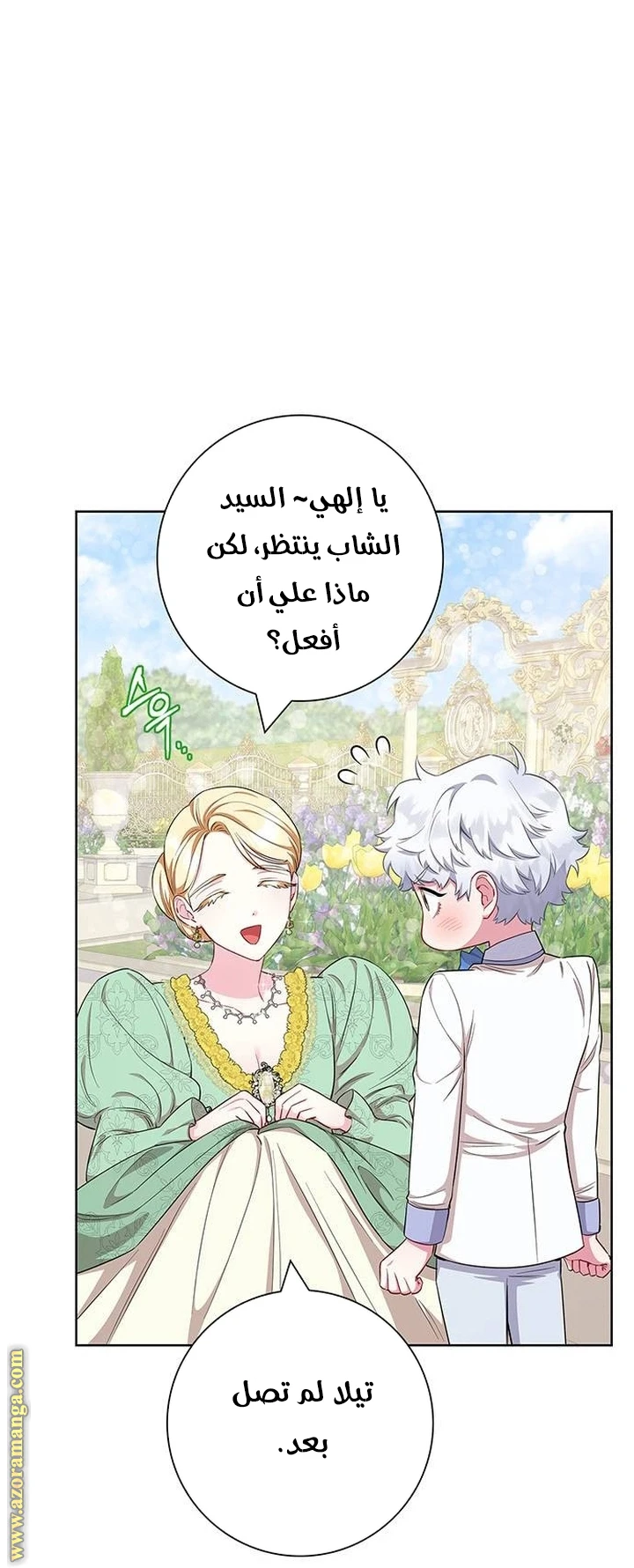 الصفحة 59