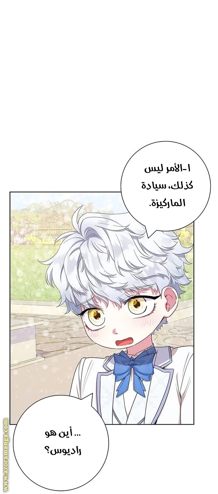 الصفحة 60