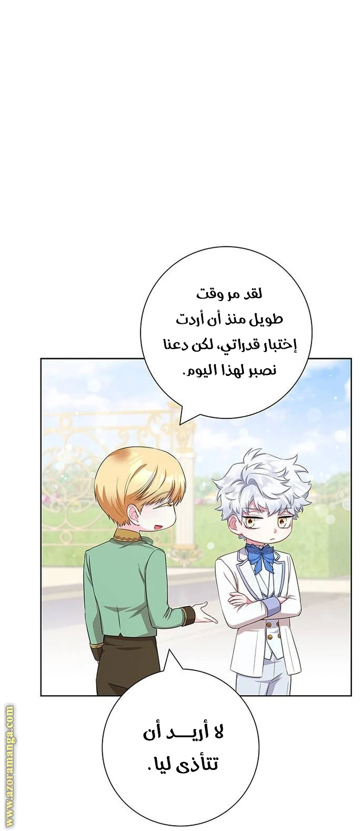 الصفحة 66