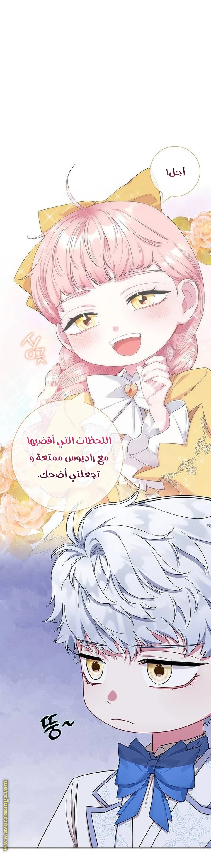 الصفحة 67