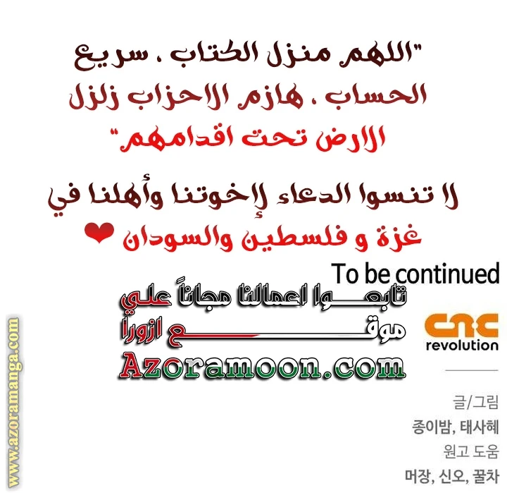 الصفحة 70
