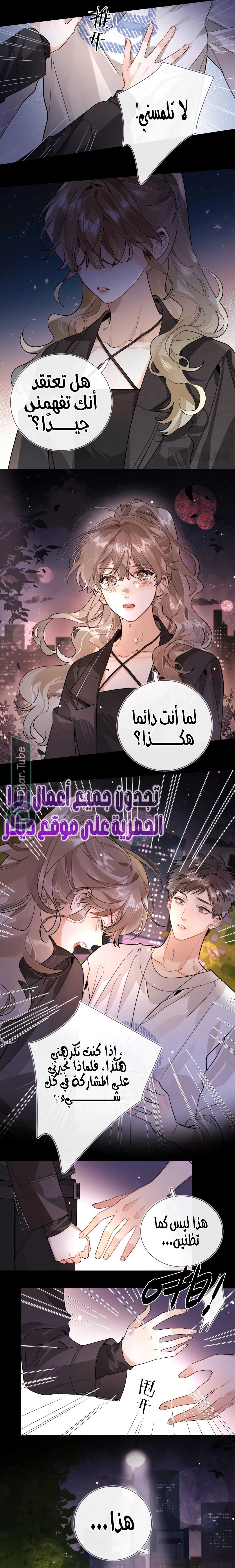الصفحة 4