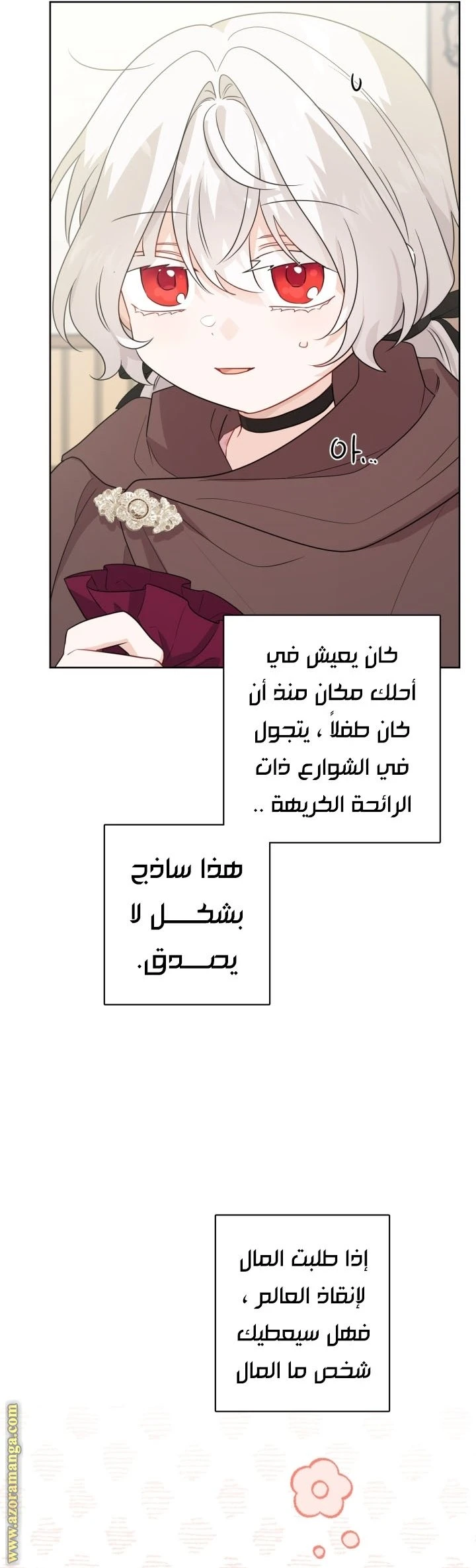 الصفحة 15