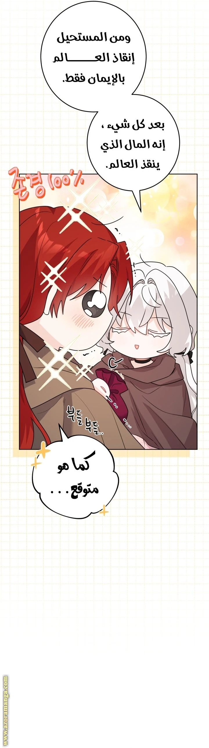 الصفحة 18