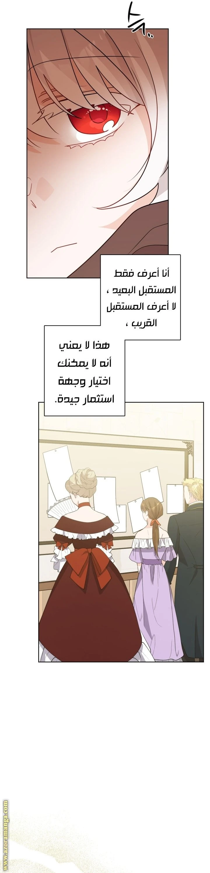 الصفحة 19