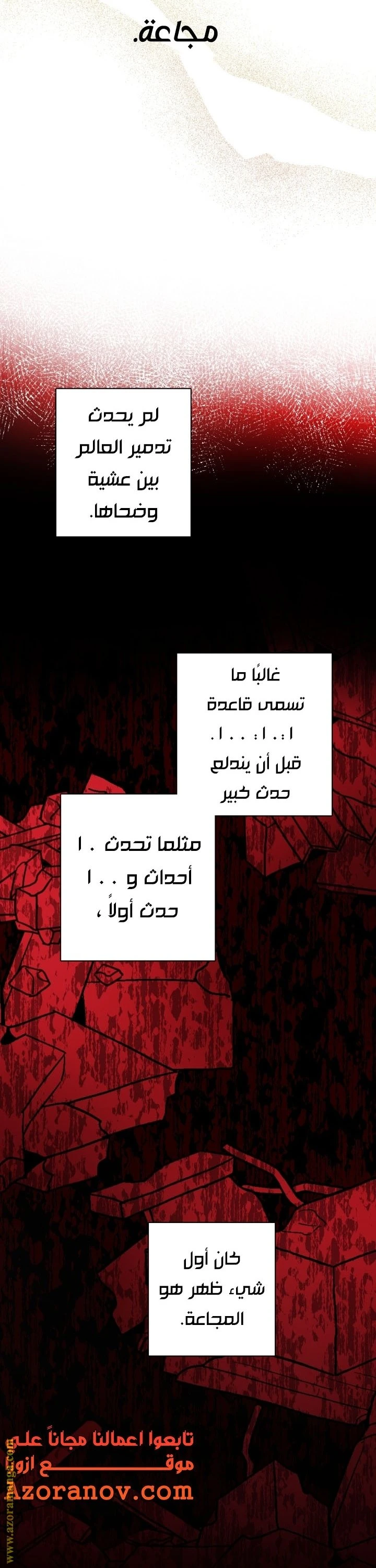 الصفحة 20