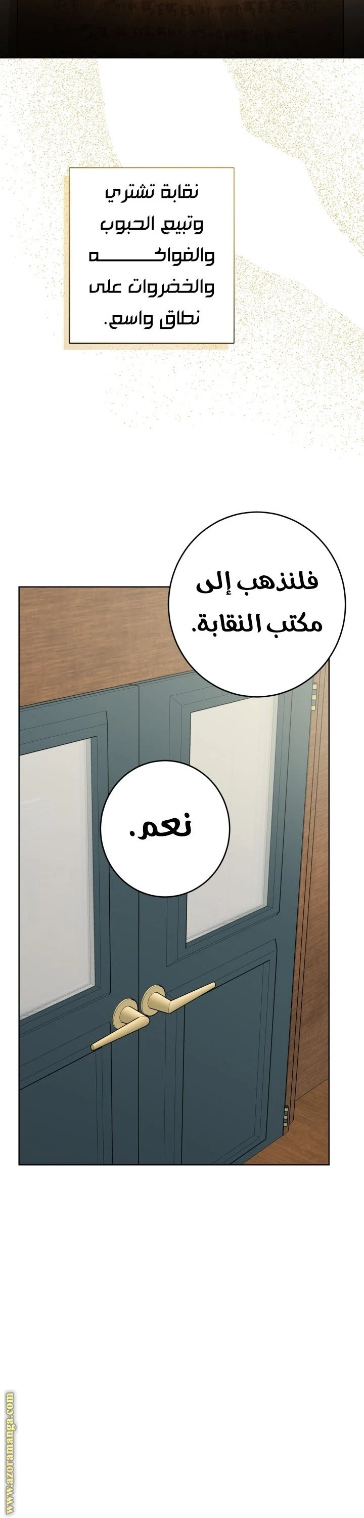 الصفحة 22