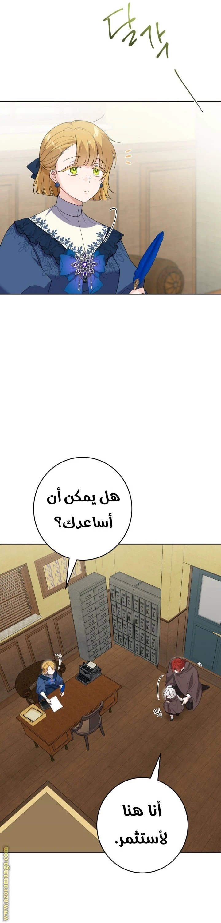 الصفحة 23