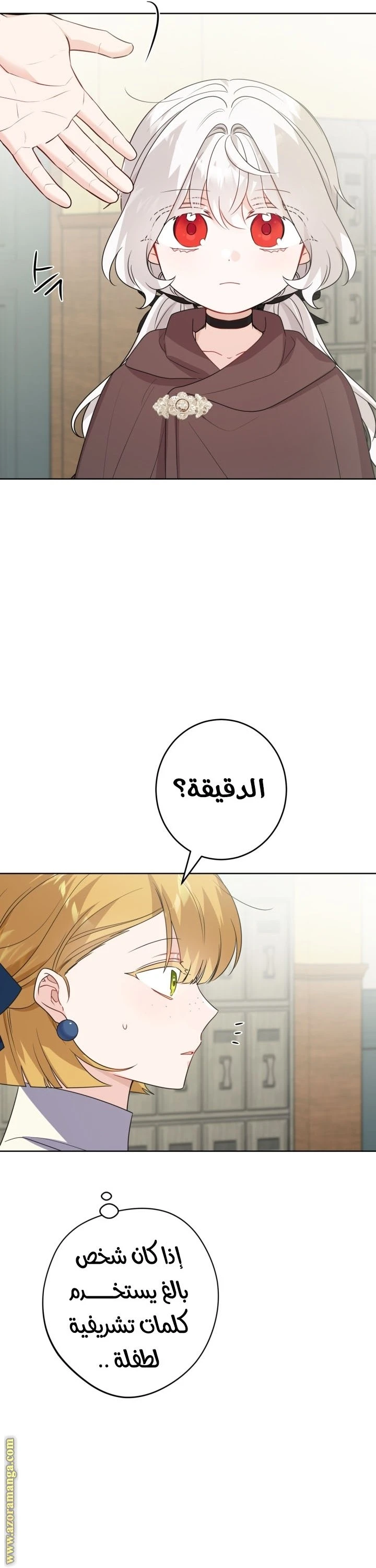 الصفحة 26