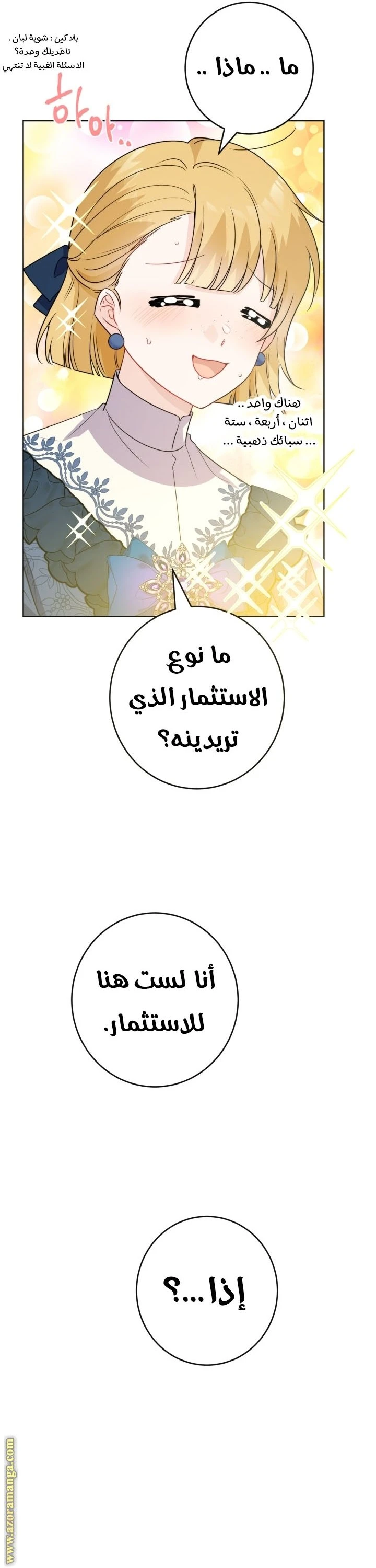 الصفحة 32