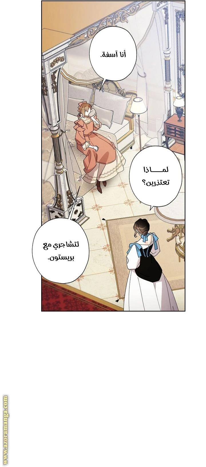 الصفحة 3
