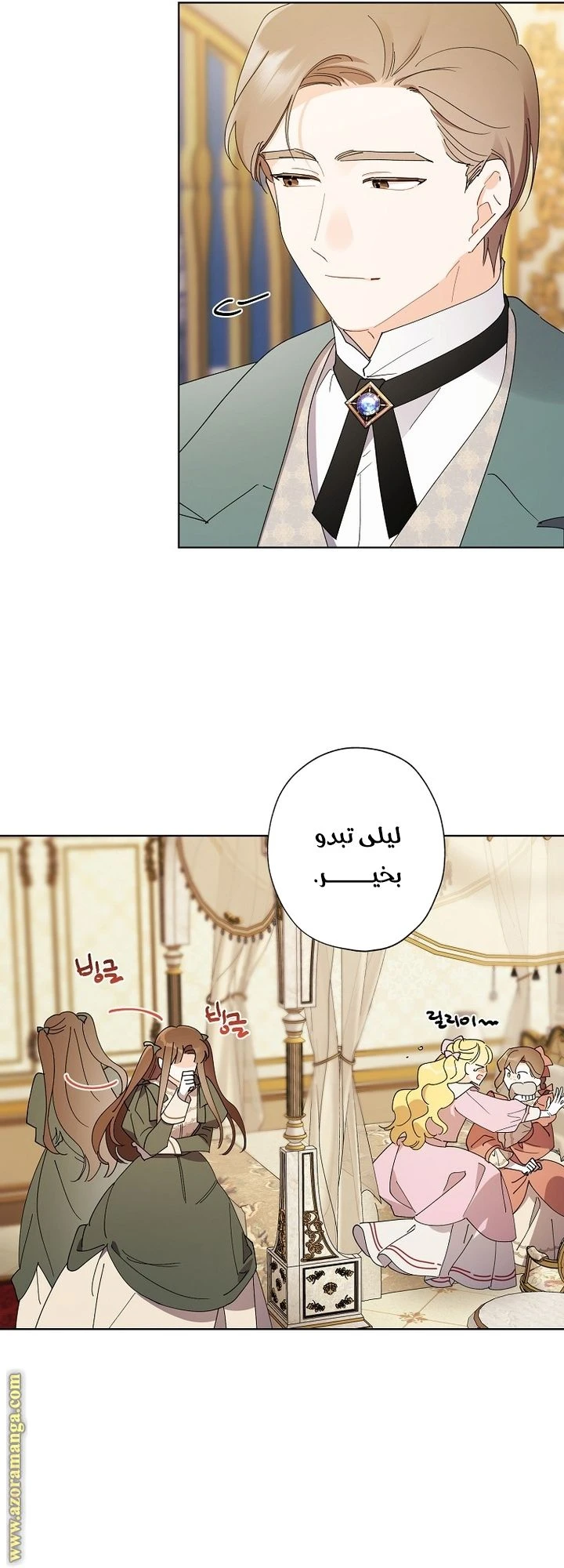الصفحة 11