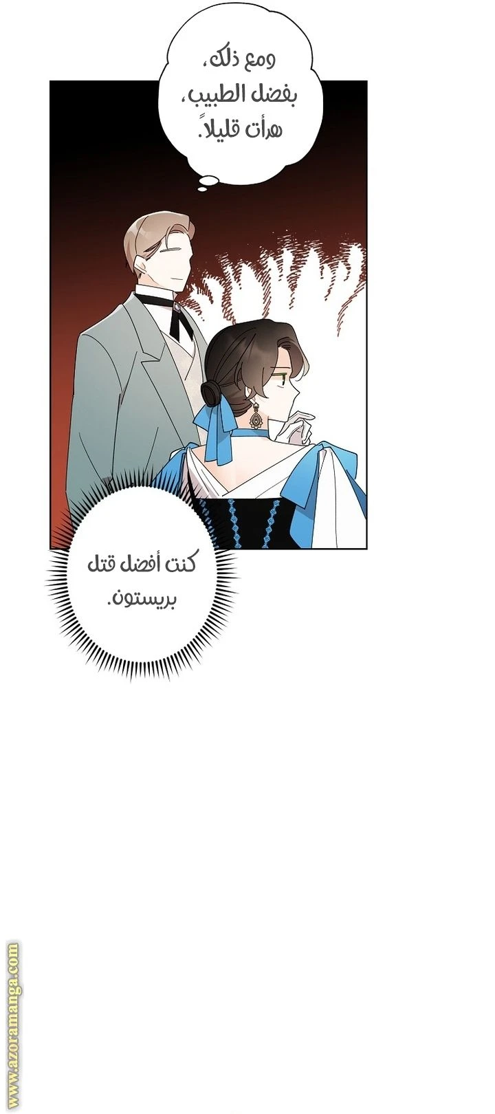 الصفحة 13