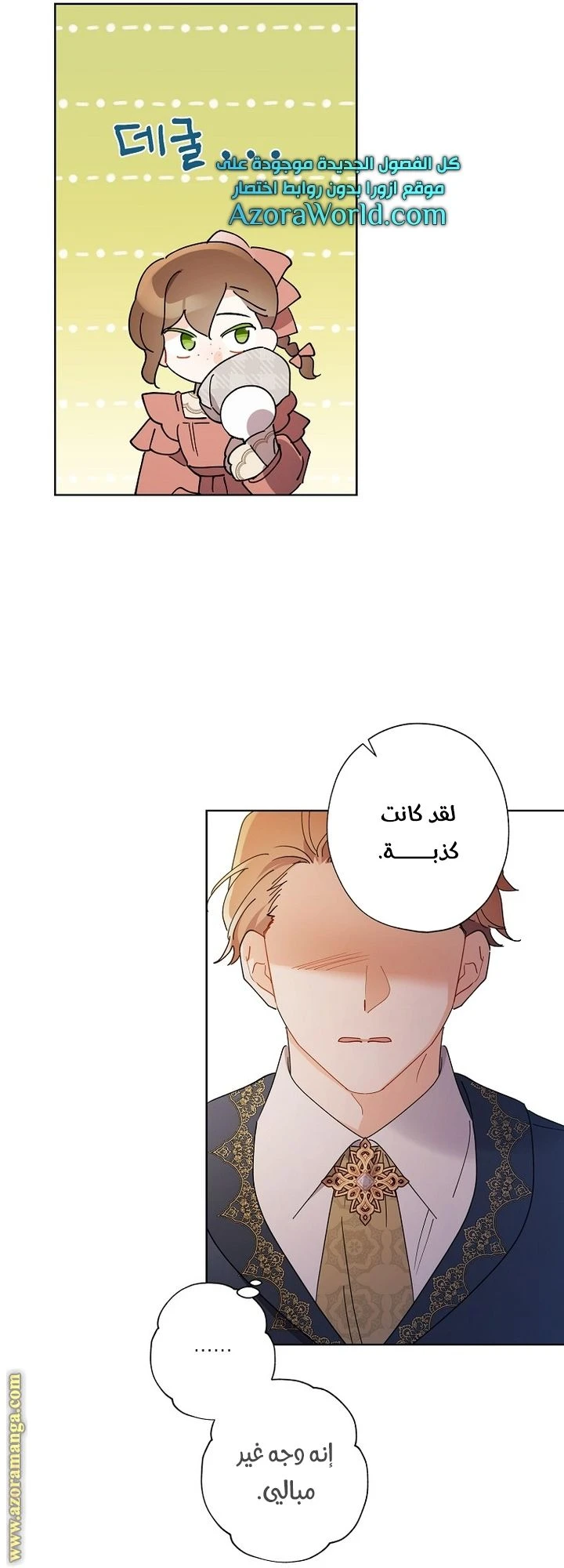 الصفحة 22