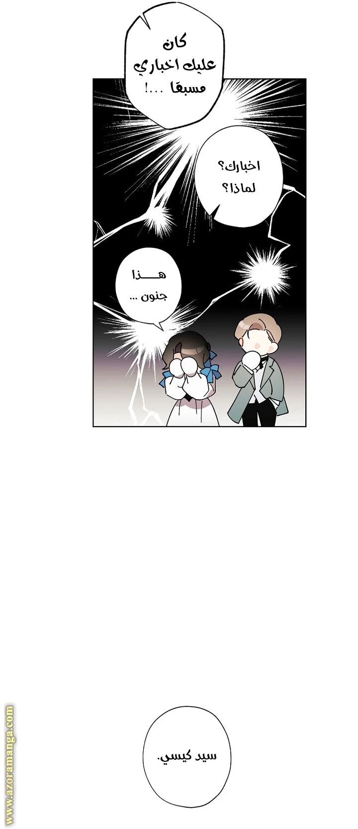الصفحة 34