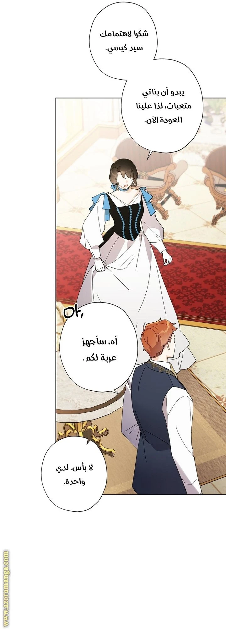 الصفحة 47