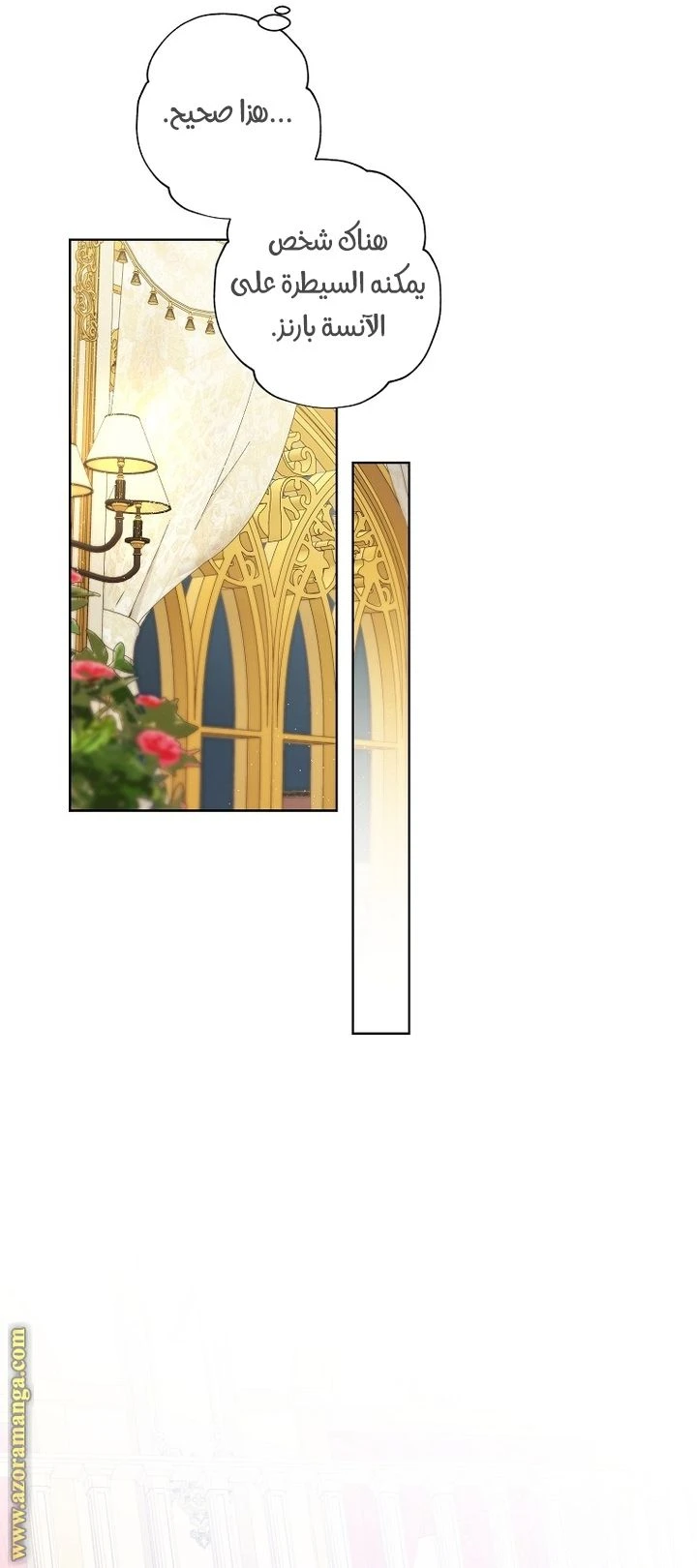 الصفحة 50