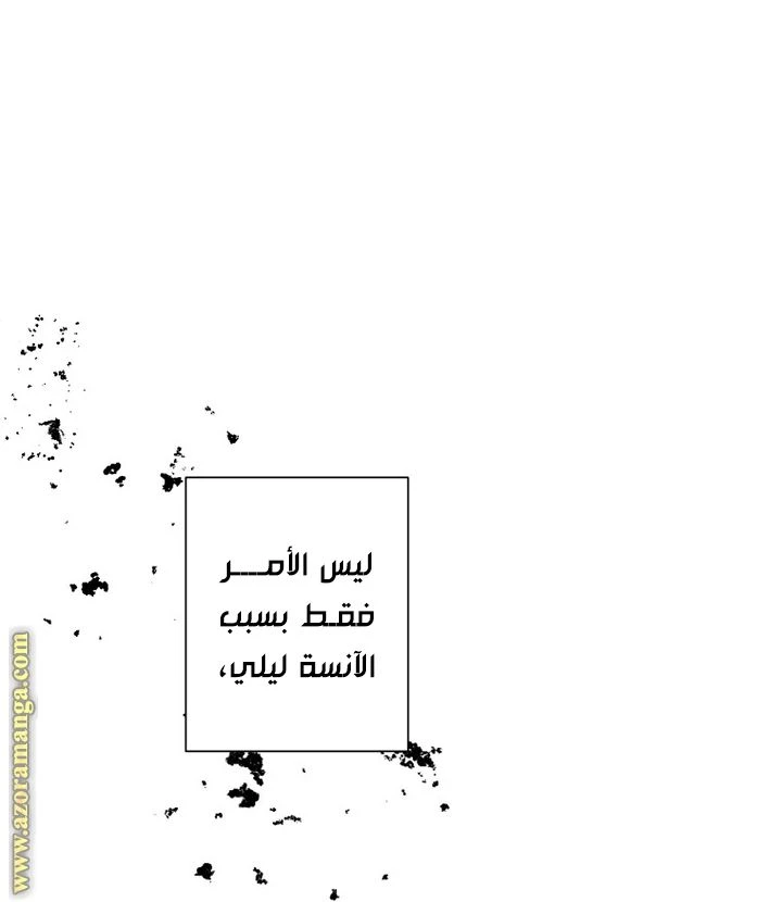 الصفحة 53