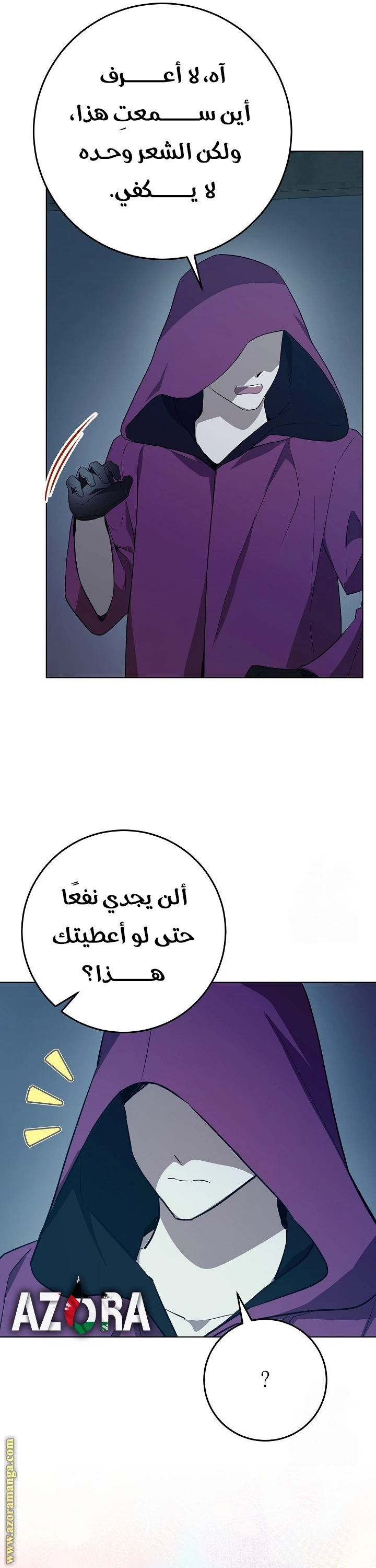 الصفحة 3