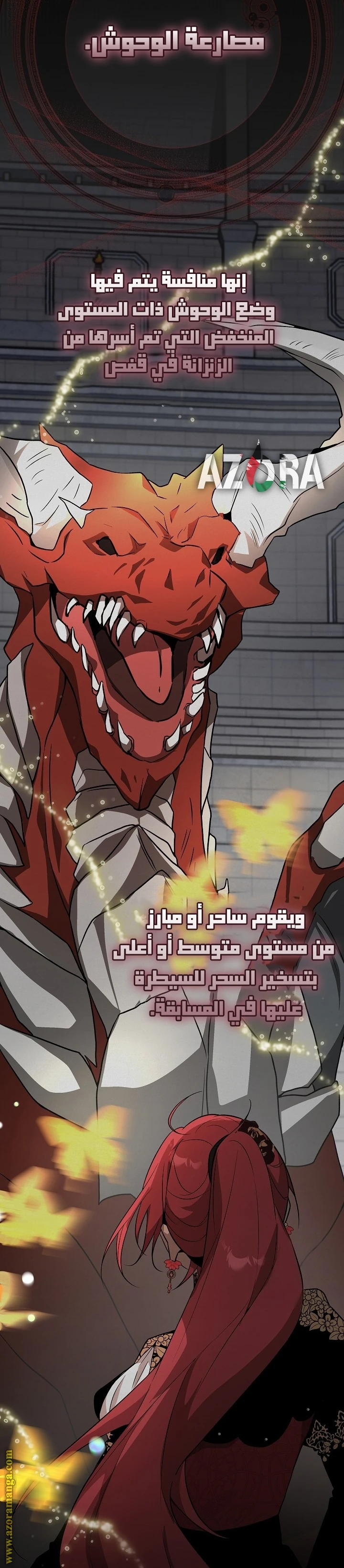 الصفحة 7