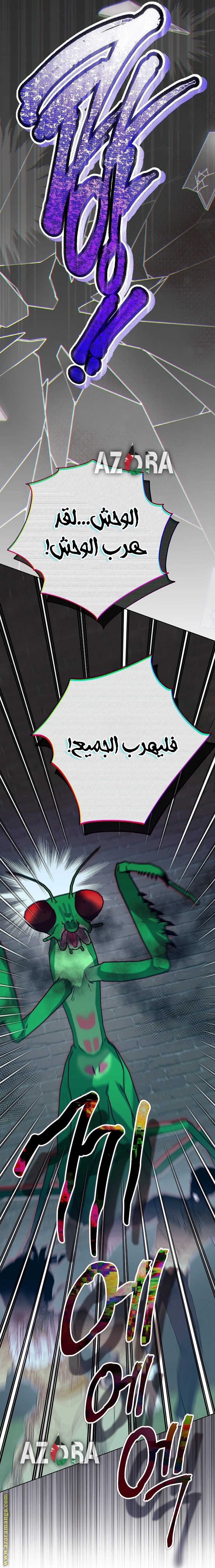الصفحة 15