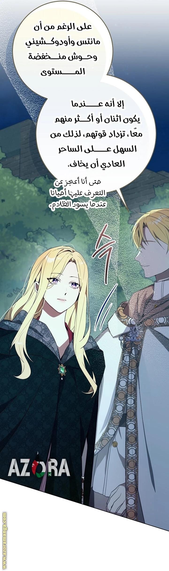 الصفحة 23