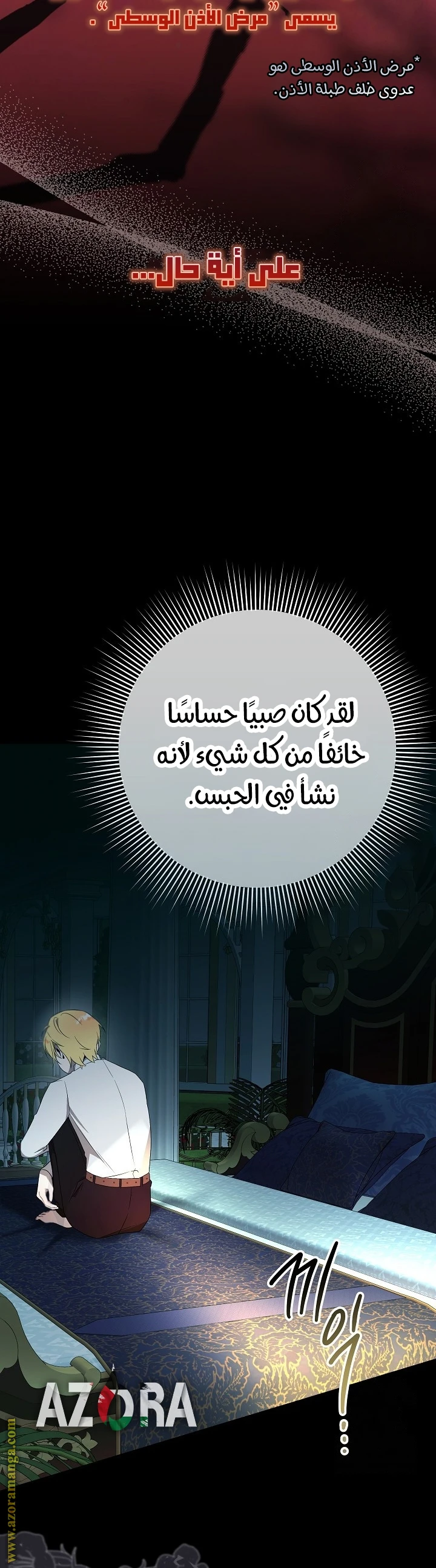 الصفحة 32