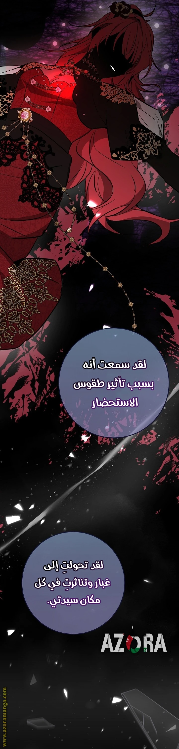 الصفحة 39