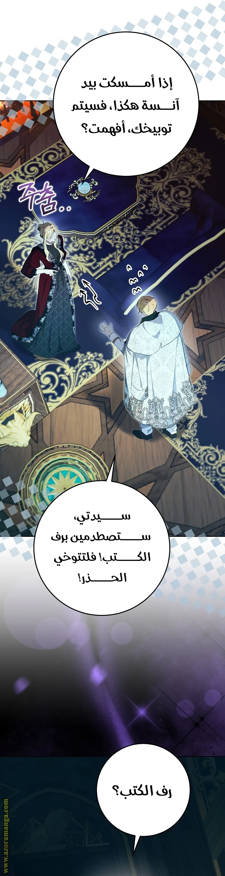 الصفحة 44