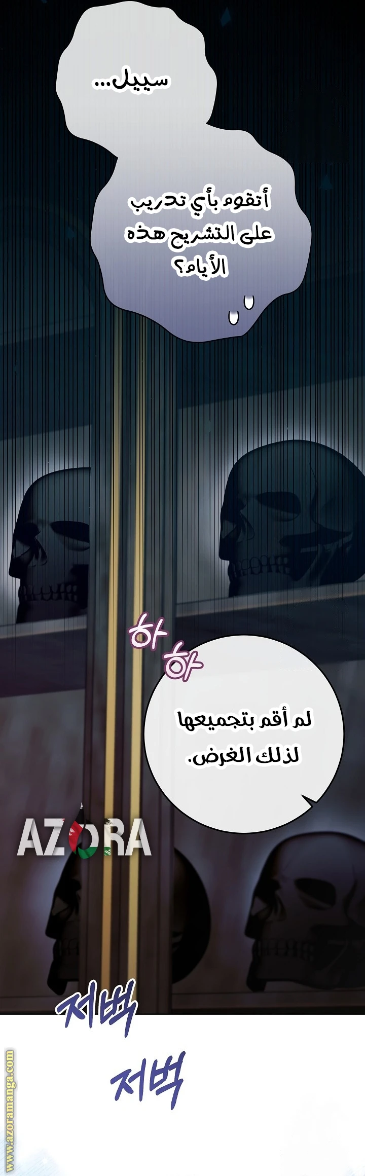 الصفحة 46