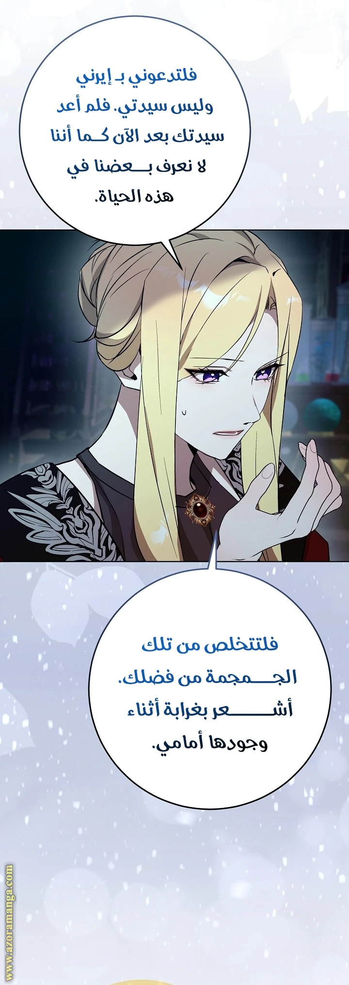 الصفحة 51