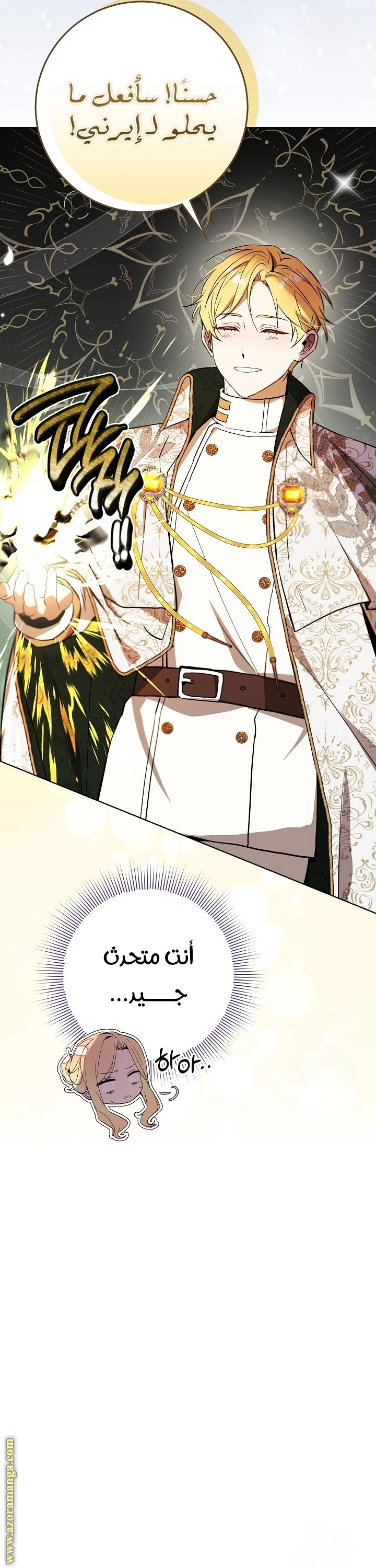 الصفحة 52