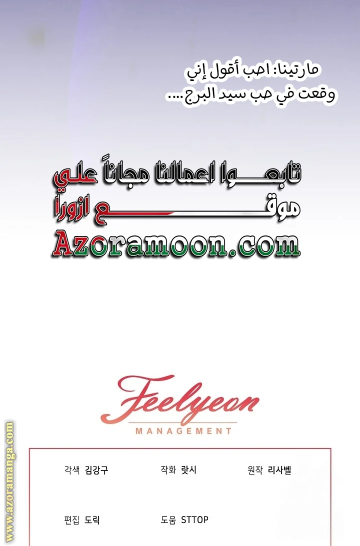 الصفحة 55