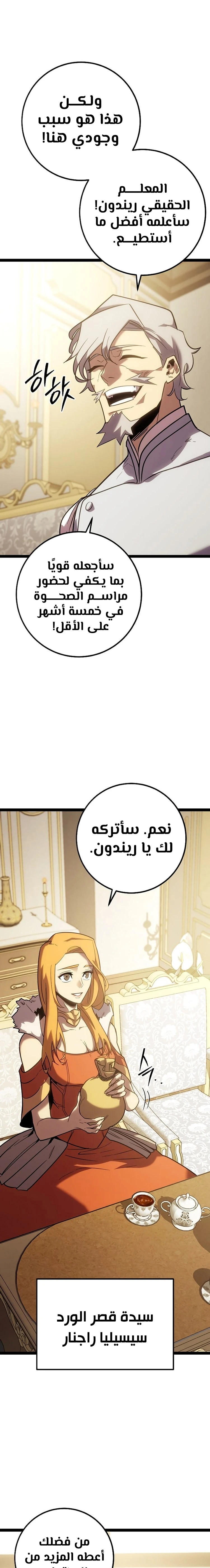 الصفحة 3