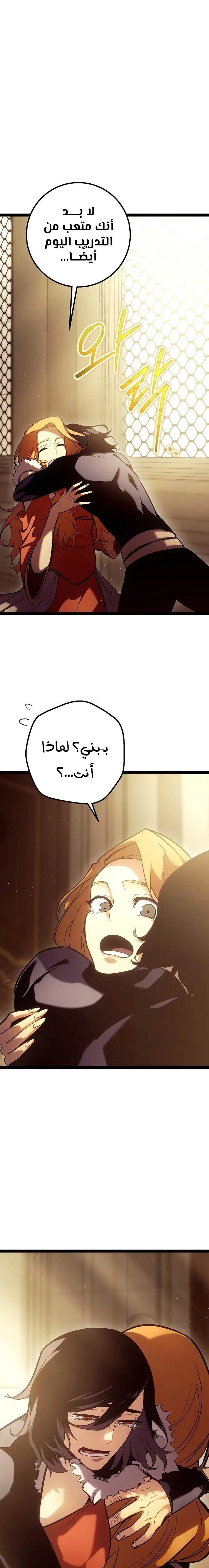 الصفحة 10